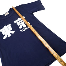Load image into Gallery viewer, Vintage Ichi Ban Toyko Japan Graphic Spellout T Shirt - S