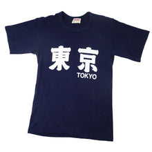 Load image into Gallery viewer, Vintage Ichi Ban Toyko Japan Graphic Spellout T Shirt - S