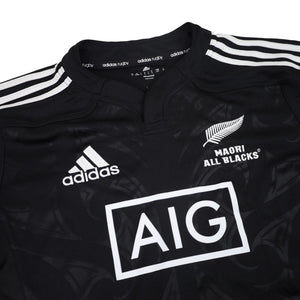 2013 Adidas New Zealand All Blacks Maori Haka Design Rugby Jersey - S