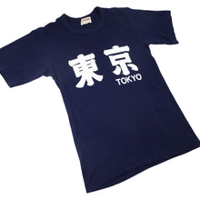 Load image into Gallery viewer, Vintage Ichi Ban Toyko Japan Graphic Spellout T Shirt - S