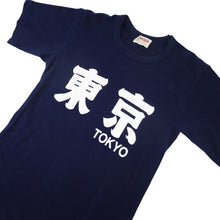 Load image into Gallery viewer, Vintage Ichi Ban Toyko Japan Graphic Spellout T Shirt - S