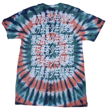 Load image into Gallery viewer, Billionaire Boys Club Tie Dye Graphic T Shirt - S
